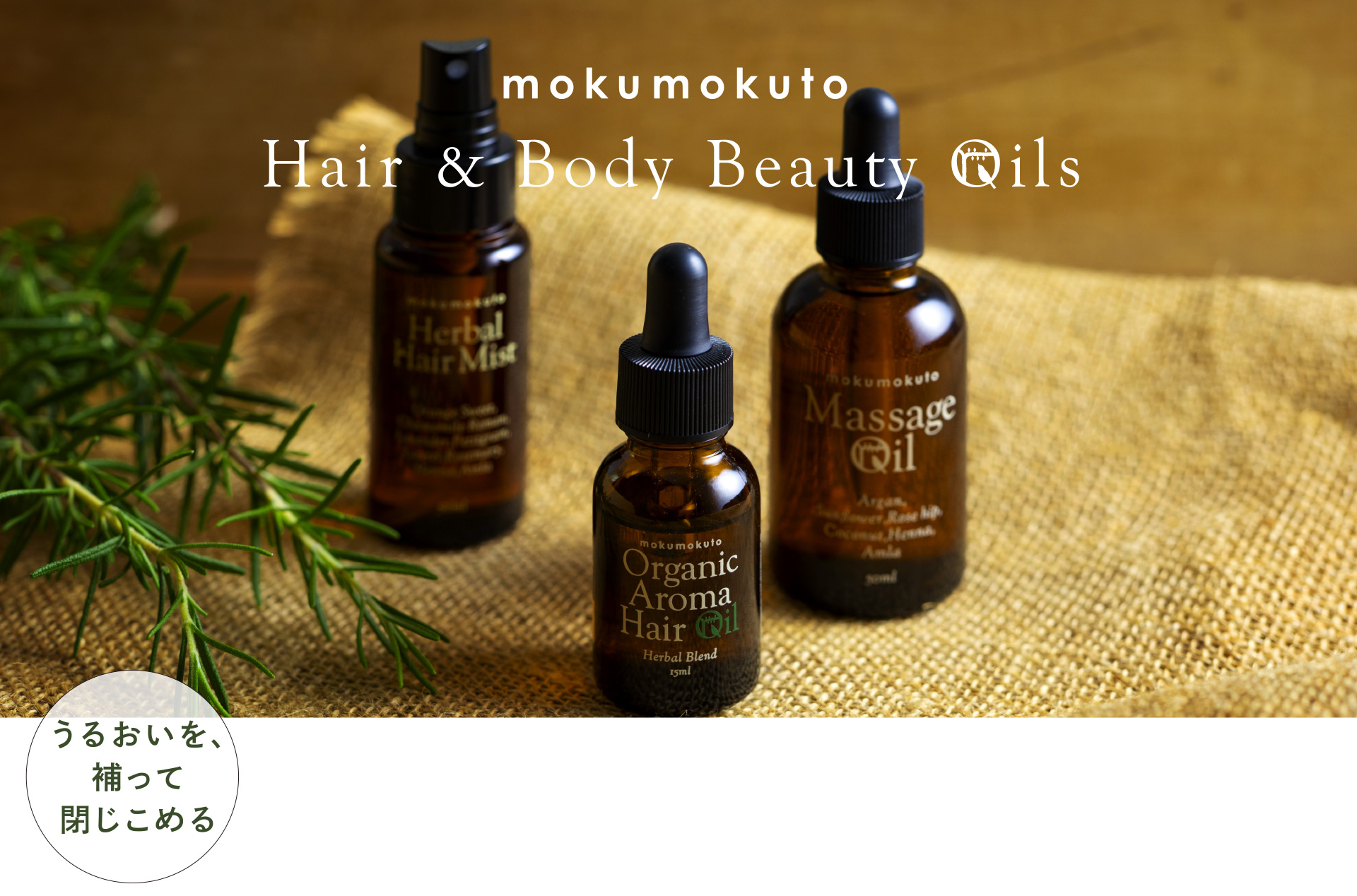 Hair & Body Beauty Oils