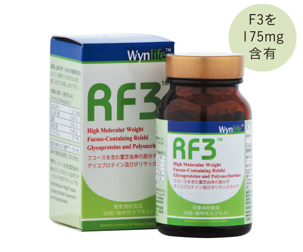 RF3