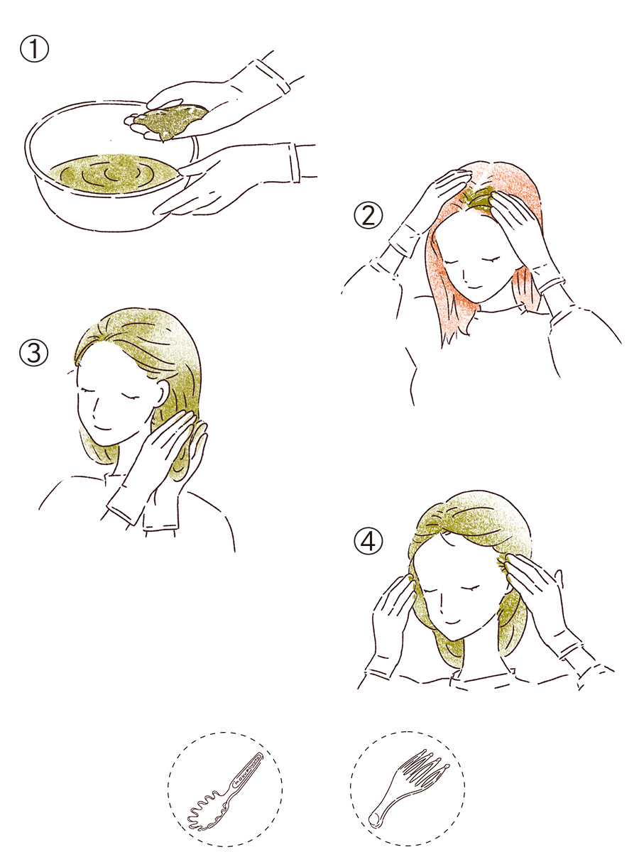 「木木と」を頭皮と髪に塗布