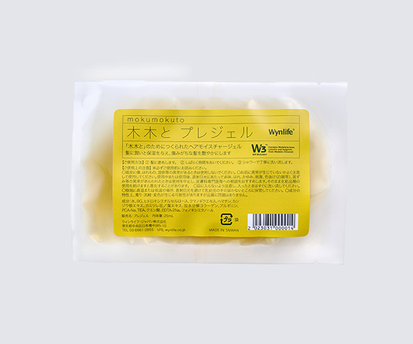 プレジェル1回分